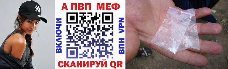 мега зеркало Шуя А ПВП крисы CK