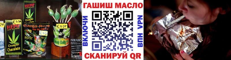 Печенье с ТГК марихуана хочу hydra ссылки Шуя