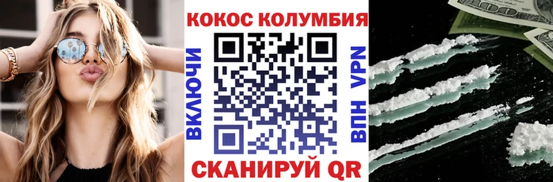 наркотики  Шуя  Кокаин 98% 