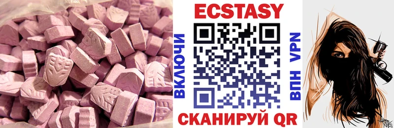 ЭКСТАЗИ 280мг  наркотики  Шуя 