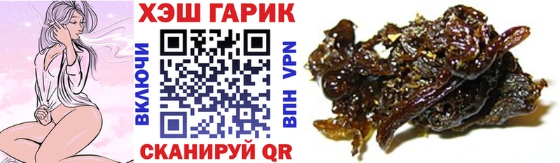 закладка  Шуя  ГАШ хэш 