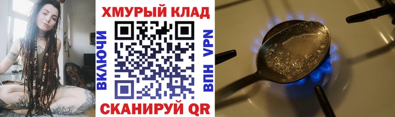 Героин гречка Шуя