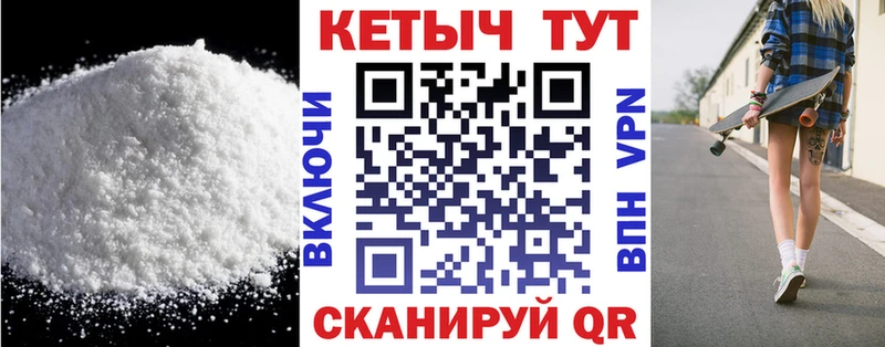 Кетамин VHQ  магазин продажи наркотиков  Шуя 