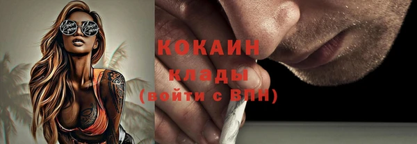 кокаин колумбия Алексеевка
