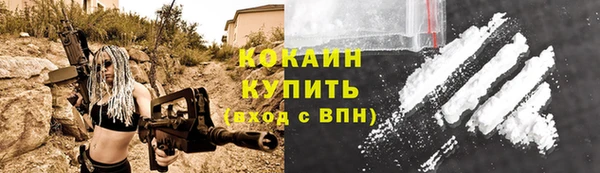 кокаин колумбия Алексеевка