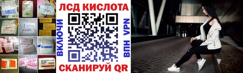 ЛСД экстази кислота  Шуя 