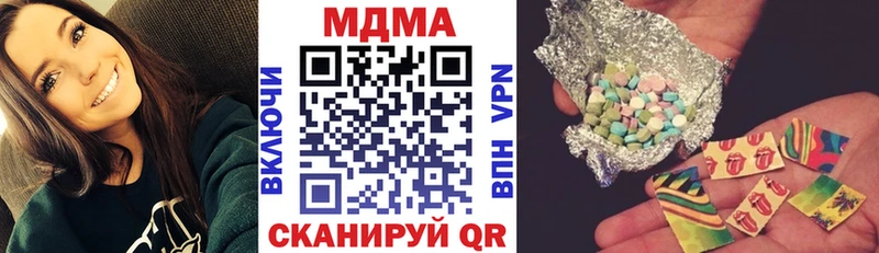 MDMA молли  дарнет шоп  mega ТОР  Шуя 