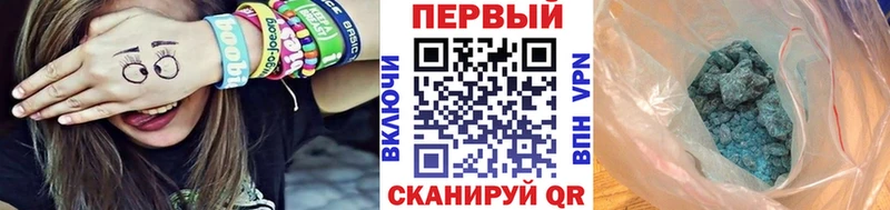 Метамфетамин винт mega ссылки Шуя