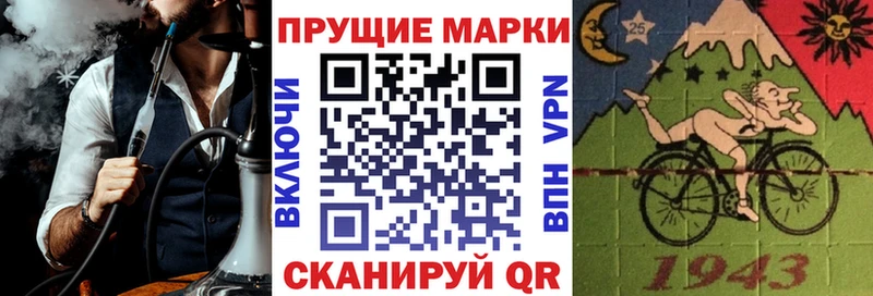 магазин    Шуя  Марки NBOMe 1500мкг 