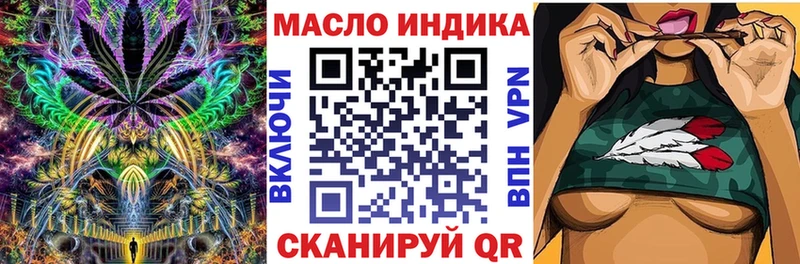ТГК вейп с тгк Шуя